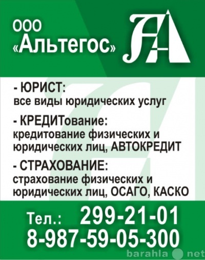 Брокеры в уфе